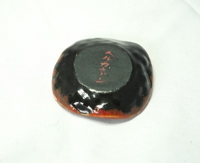 Aka raku mamezara art piece small - Poterie fait main - Daijobu