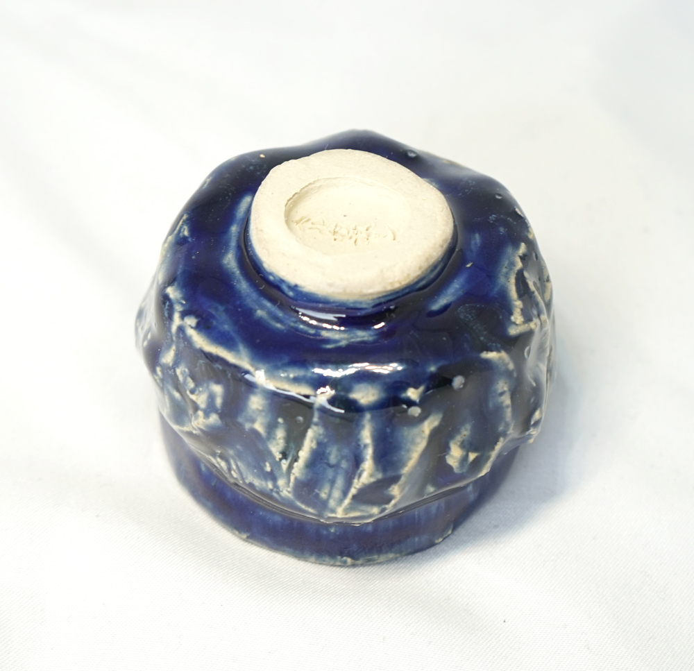 Guinomi Ao - Poterie fait main - Daijobu