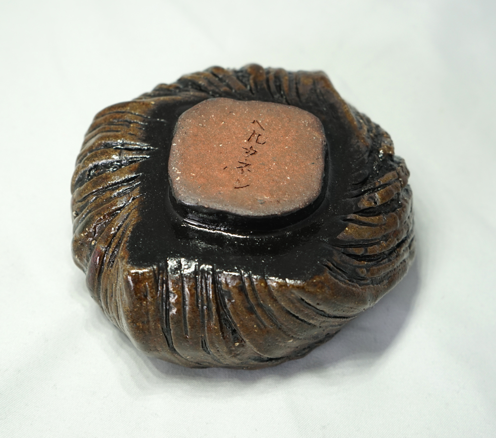 Chawan Ki - Poterie fait main - Daijobu