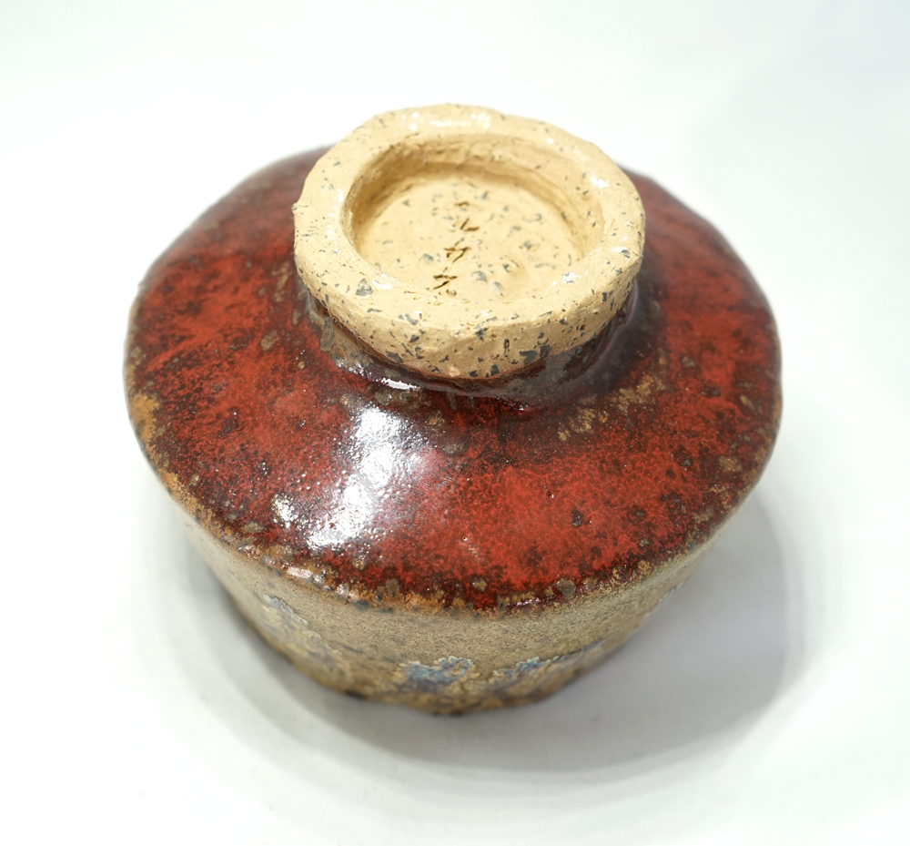 Chawan conic - Poterie fait main - Daijobu
