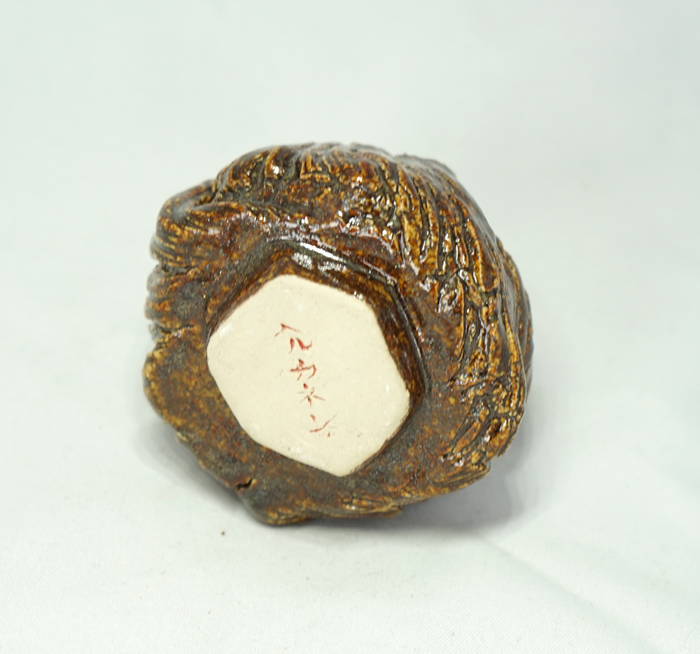Guinomi Kin Ki - Poterie fait main - Daijobu