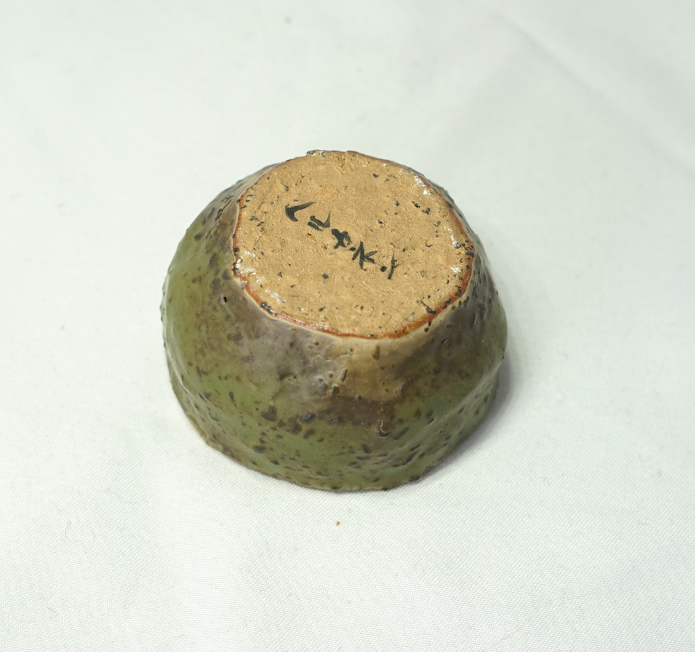 Guinomi Patine - Poterie fait main - Daijobu