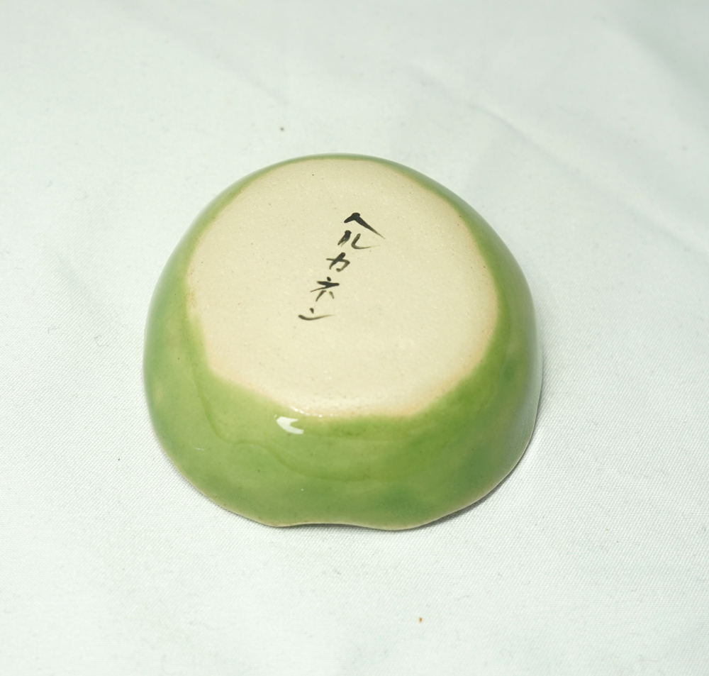 Kobachi Midori - Poterie fait main - Daijobu